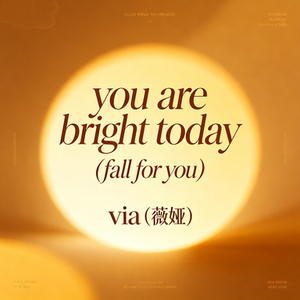 you are bright today（fall for you）