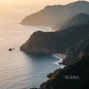 弦间流风