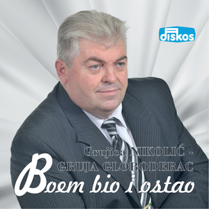 Poljubiću lepu ženu