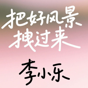 7月开始超级无敌幸运吧