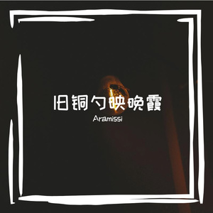 讼展爻置魄饶盖