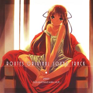 君をのせて (ギターヴァージョン)