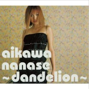 ~dandelion~(TECH ROCK MIX:masanori kamide)