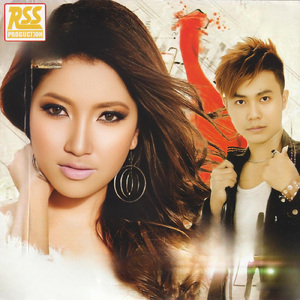 នៅមានបងម្នាក់ដែលស្មោះមិនចេះក្បត់