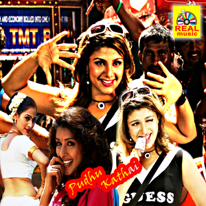 Billgatsum Parkatha Websittum