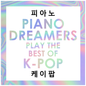 Mirotic (Instrumental)