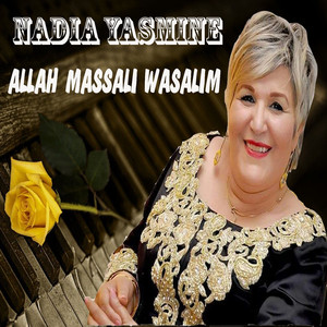 Allah Massali Wasalim