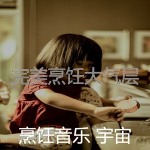 一尘不染新鲜餐印象数