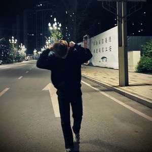 回䯆pt.2(prod.by Morrow x wustin)