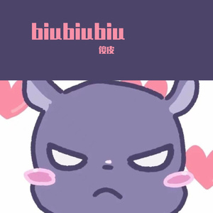 瑞雪 冬城-海之恋（ღ remix）