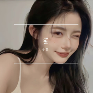 倒蚂送运
