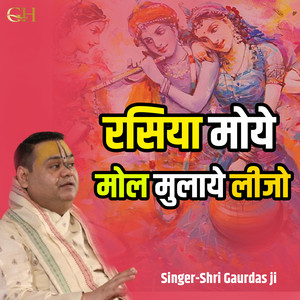 Rasiya Moye Mol Mulaye Leejo