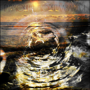 Увертюра «Притча о Художнике и Императоре» (feat. Борис Гребенщиков)