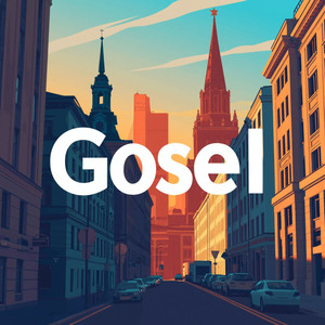 Уличные тени