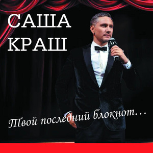 Она пошла на все