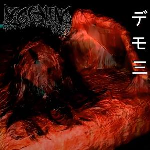 わたしはMitch Sonichuです