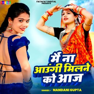 Main Na Aungi Milne Ko Aaj