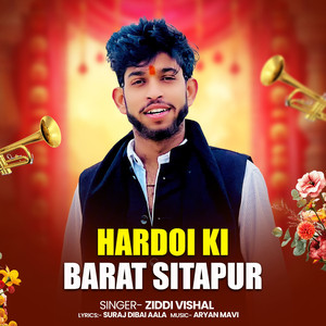 Hardoi Ki Barat Sitapur