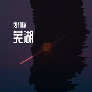 永不失联的爱（2）