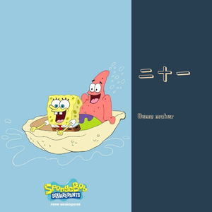 二十一岁（Prod by.BECU BEATZ）