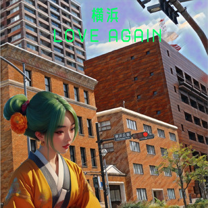 横浜LoveAgain (2024megpoid_V2+V4) [菊地敬太郎と弁財祈の世界を再びGUMIで味わって下さい番外編]