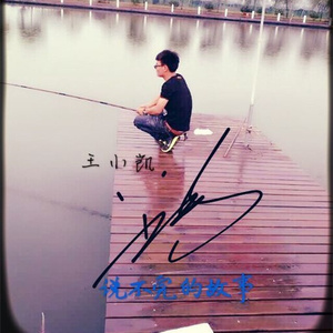 我们死后的地方