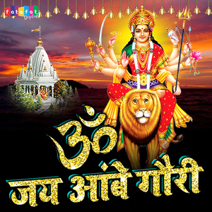 Maa Tu Mamta Ki Murat Hai