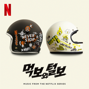 다 괜찮을 것 같은