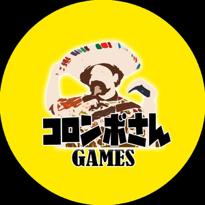 コロンボさんGAMESエンディング曲