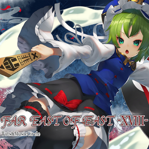 飾る花を咲かそう