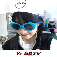 做个冷酷的男人 (DJ版)