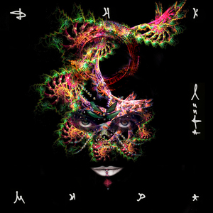 Положи меня рядом