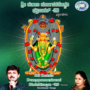 Prathidina Prathikshana