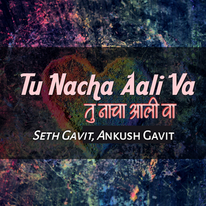 Tu Nacha Aali Va