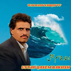 Wai Maan Sadqai Tu
