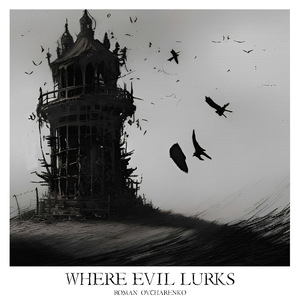 Where Evil Lurks