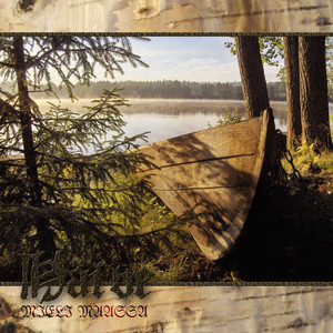 V Raina - Takaisin Koskemattomaan Metsään