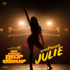 Disco Queen Julie (From "666 Operation Dream Theatre")