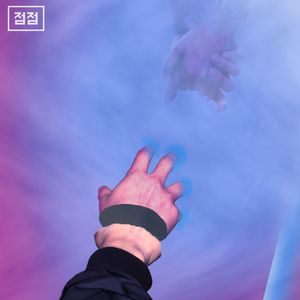 사방이적 (Feat. M-ZERO)