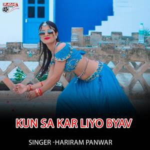 kun sa kar liyo byav