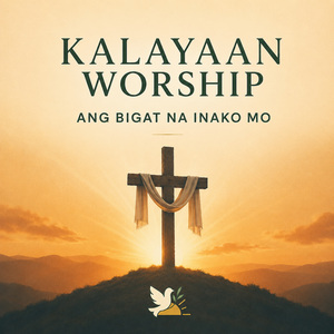 Ang Bigat Na Inako Mo (Demo)