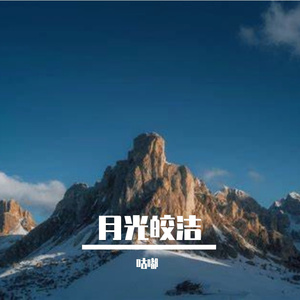 夏风送凉