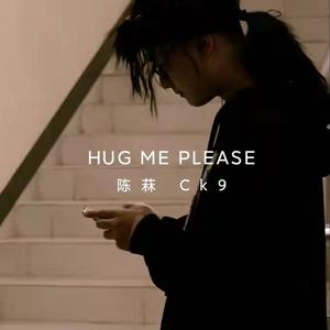 HUG ME PLEASE（请拥抱我）