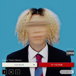 それこそ音楽 (S)