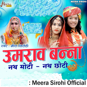 Umrav Banna Nath Moti Nath Choti
