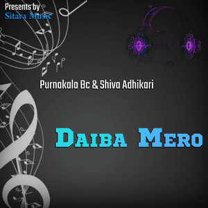 Mayale Man Baralchha