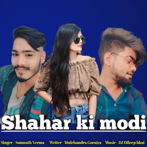 Shahar ki Modi