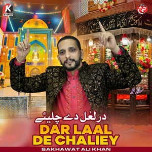 Dar Laal De Chaliey