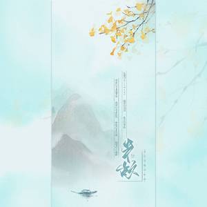 半故（翻自 音谋论）