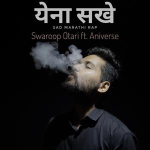 Yena Sakhe (येना सखे) Sad Marathi Rap (feat. Aniverse)